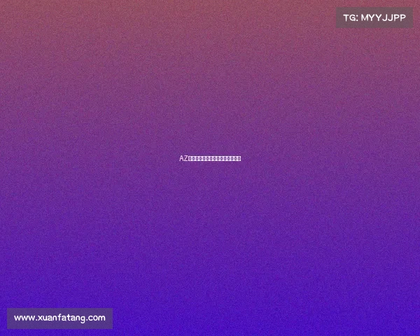 AZ电竞战队：蓄势待发，谱写新篇章