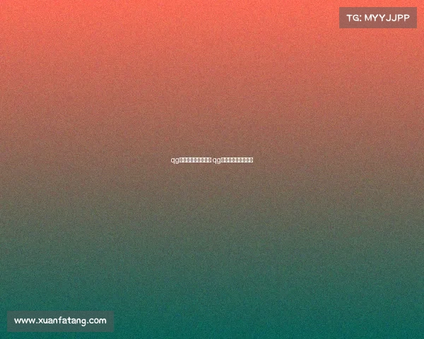 qg电子竞技俱乐部演员 qg电子竞技俱乐部成员