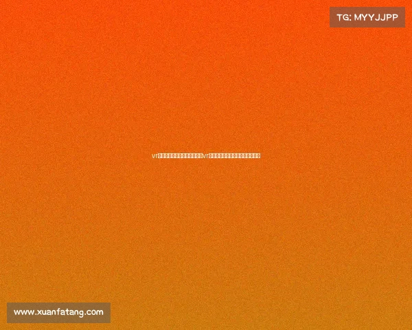 vr电子竞技国际大赛正式启动—vr电子竞技国际大赛正式启动是什么